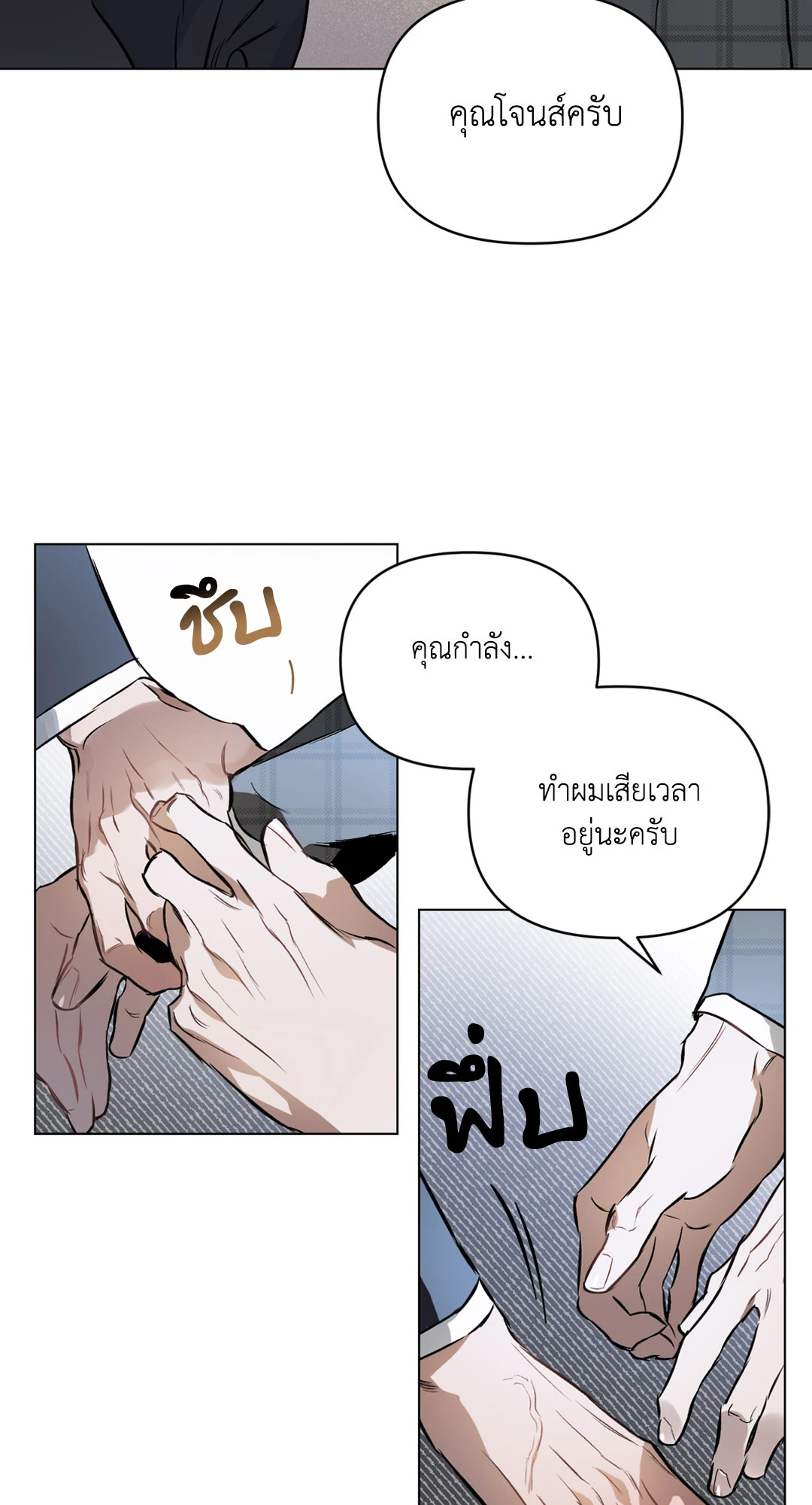 หน้า 48