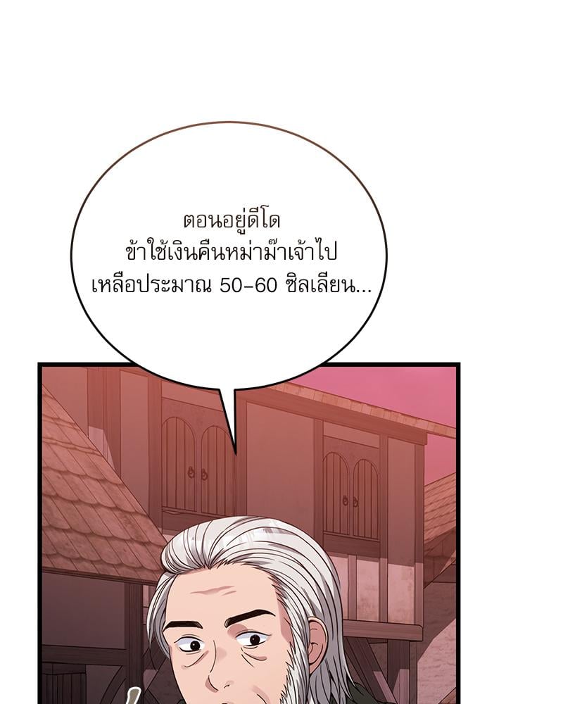 หน้า 105
