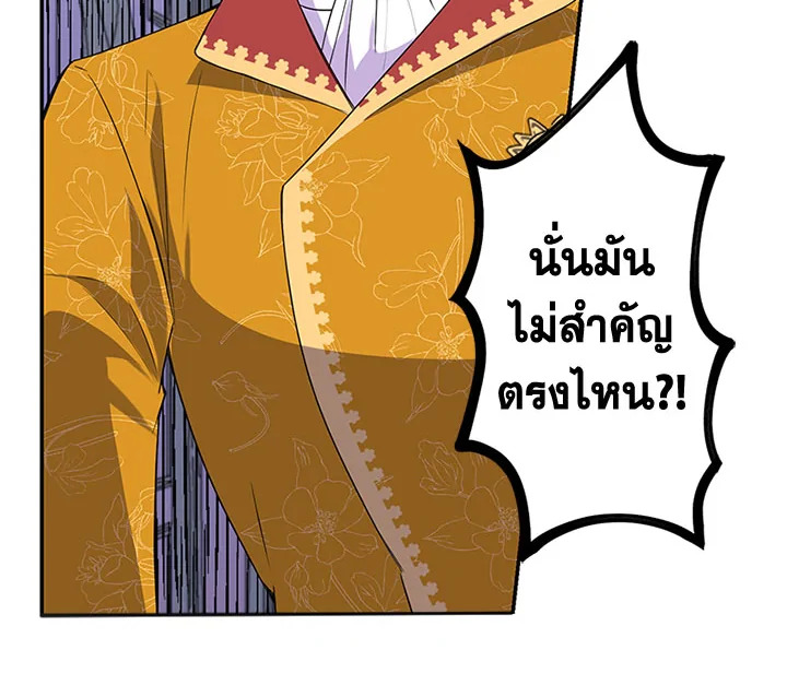 หน้า 95
