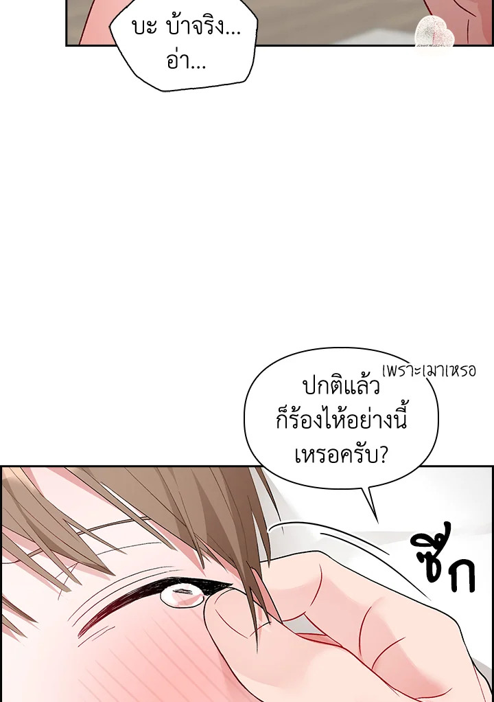หน้า 66