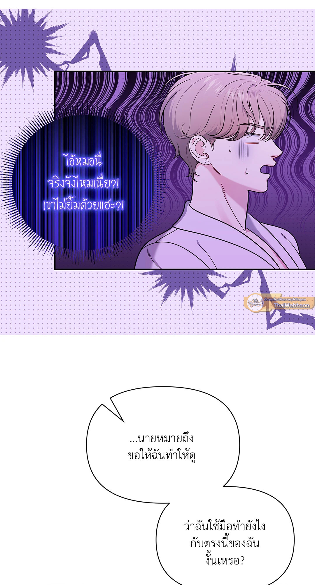 หน้า 57