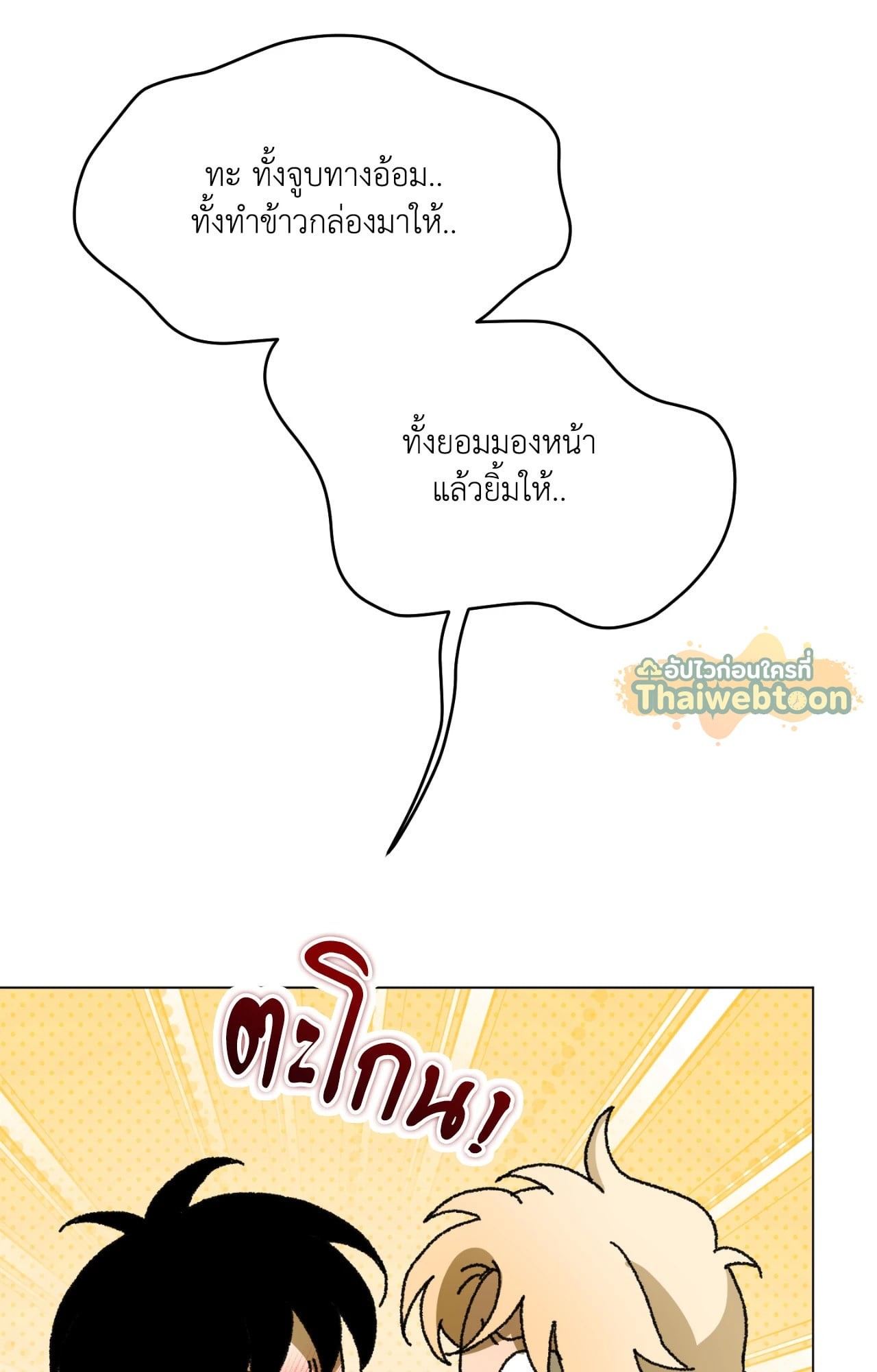 หน้า 86