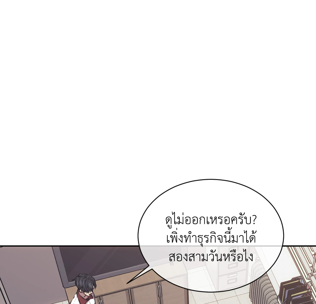 หน้า 72
