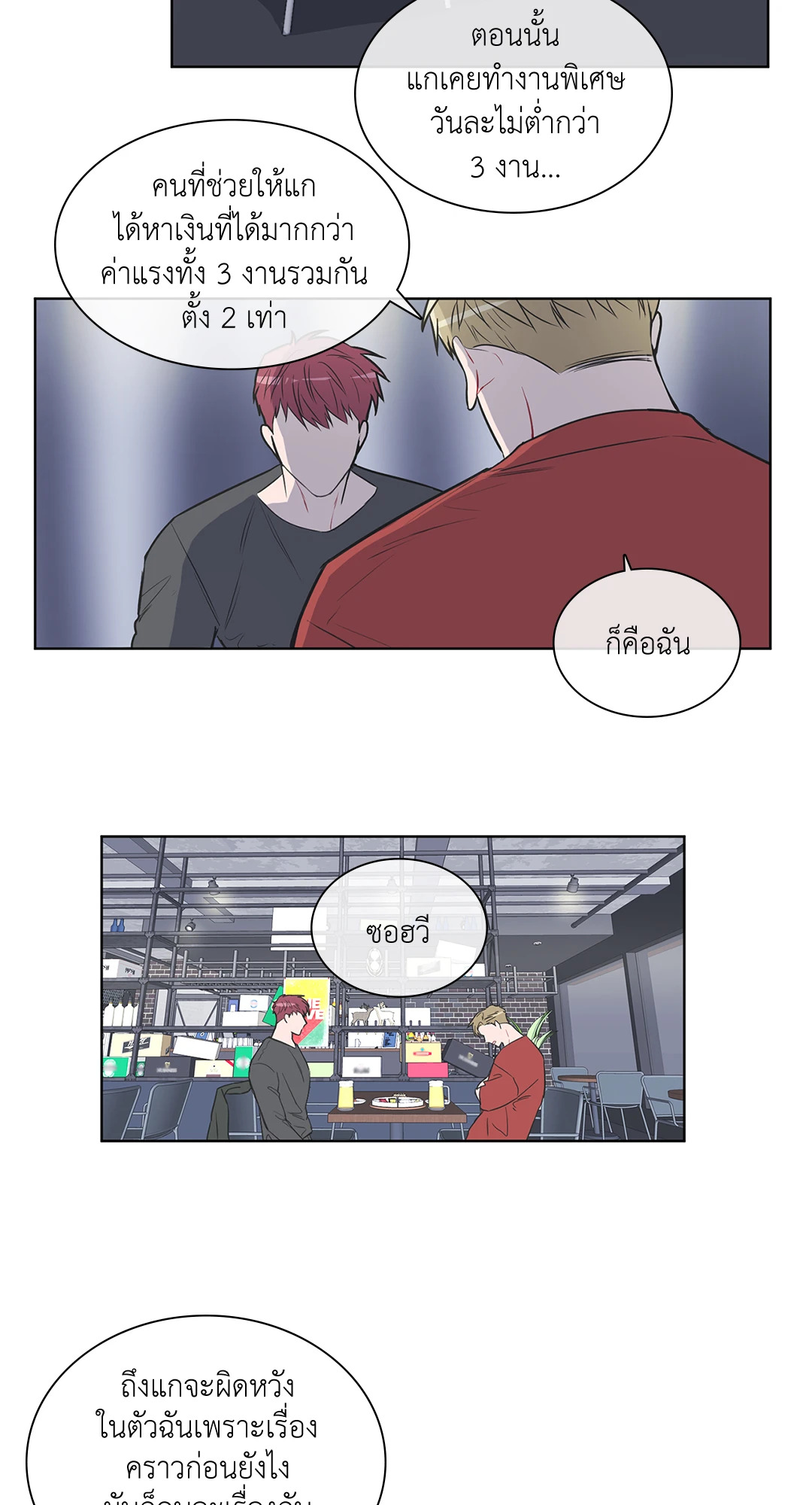 หน้า 26