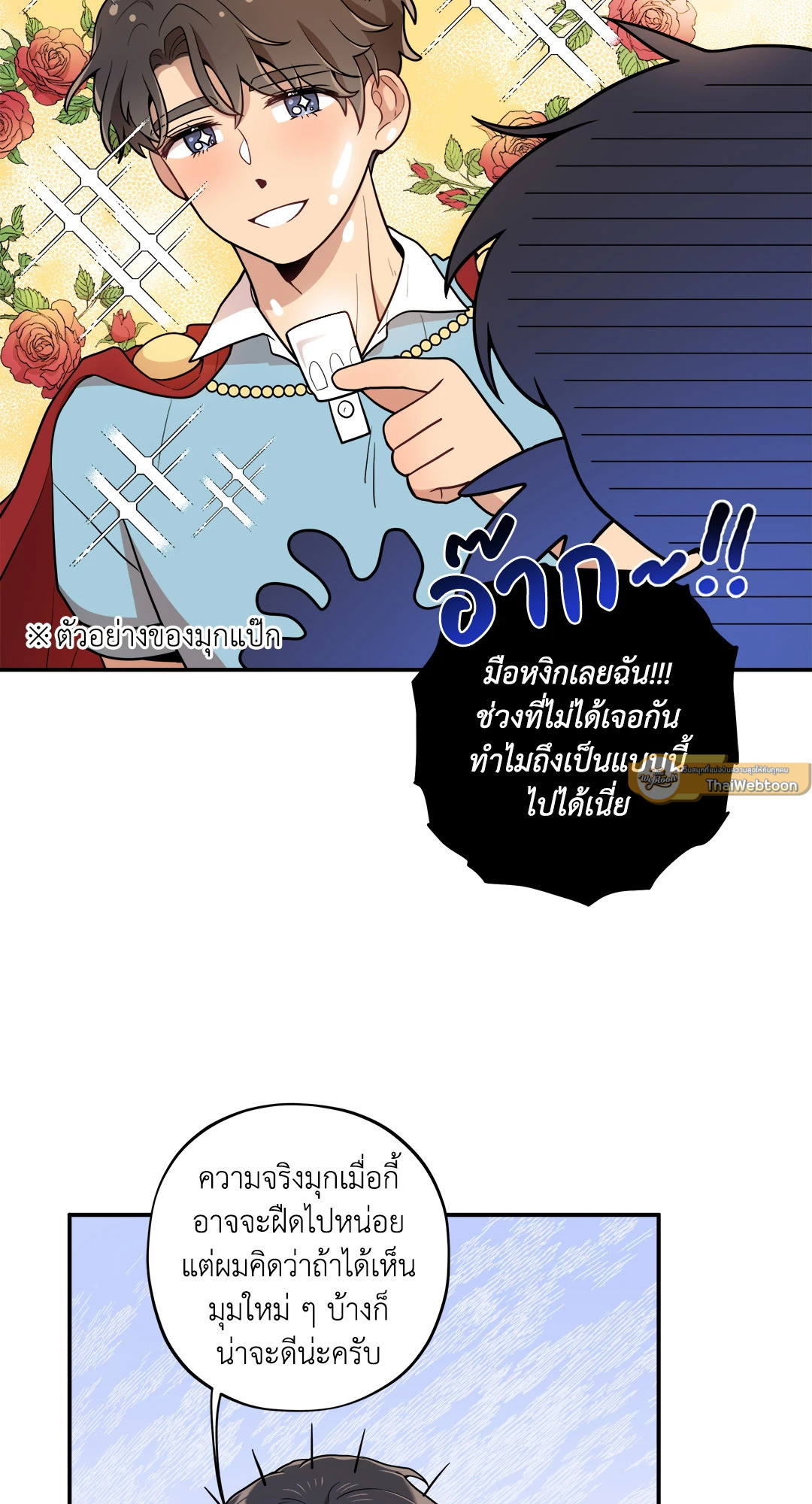 หน้า 51