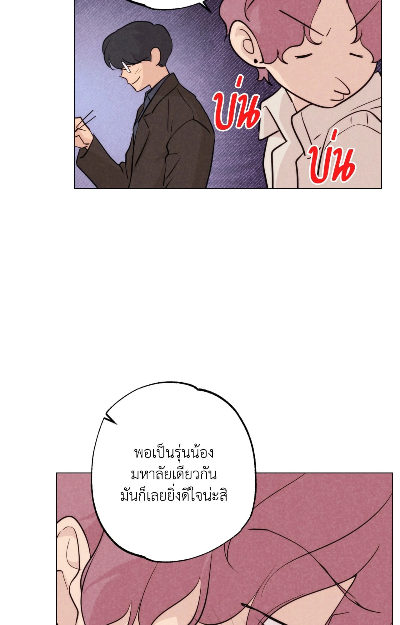 หน้า 76