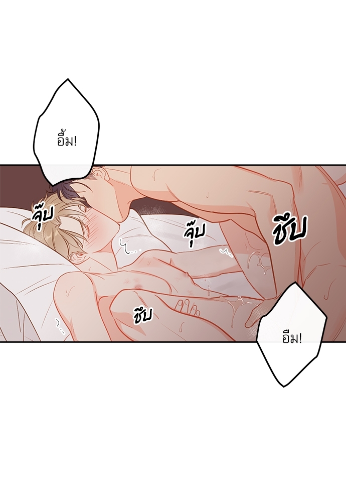 หน้า 54