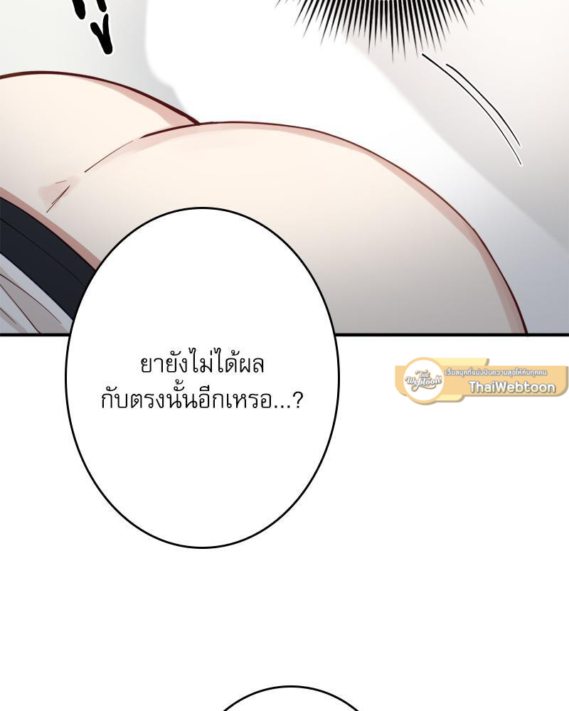 หน้า 87