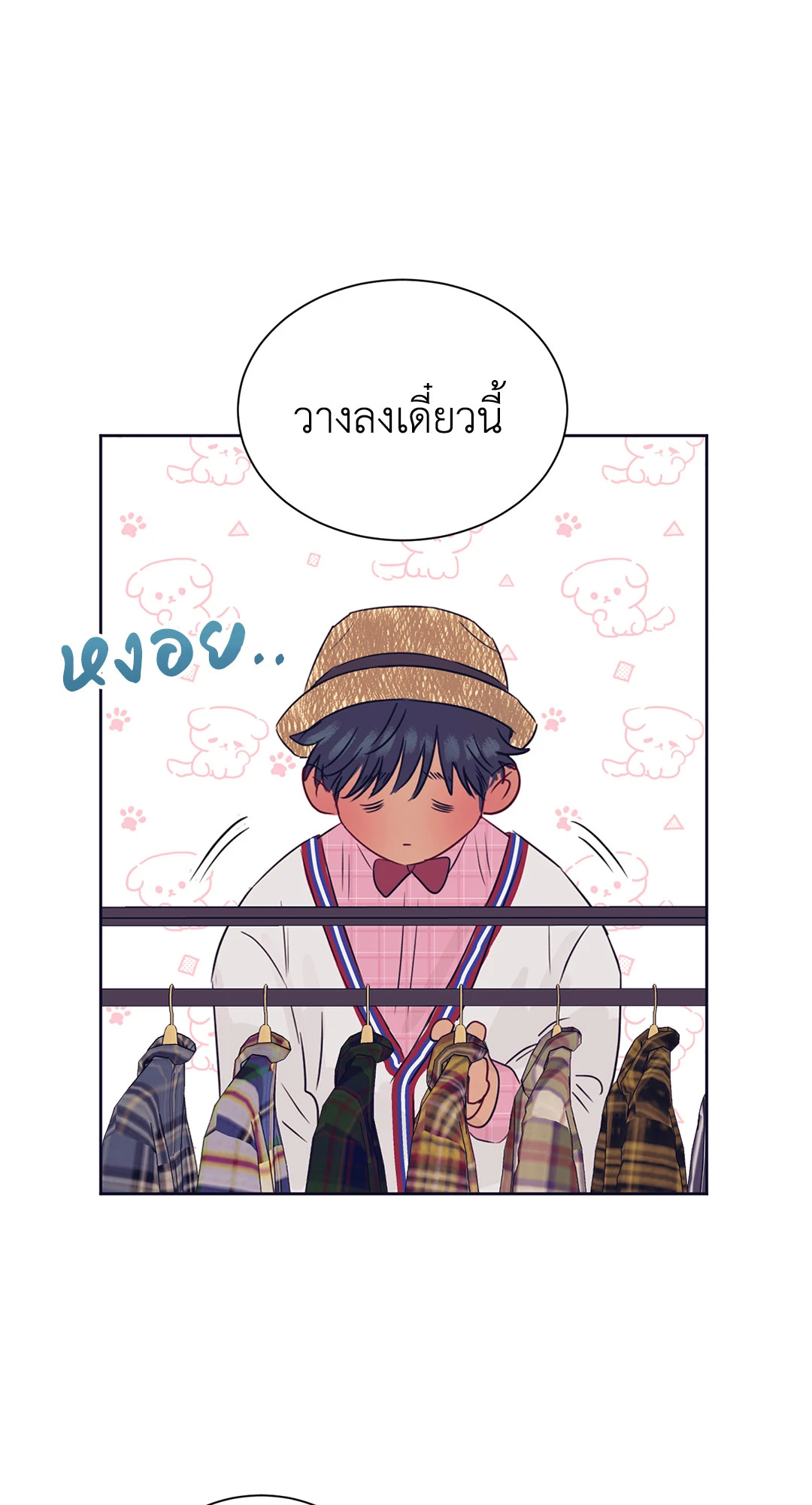 หน้า 53
