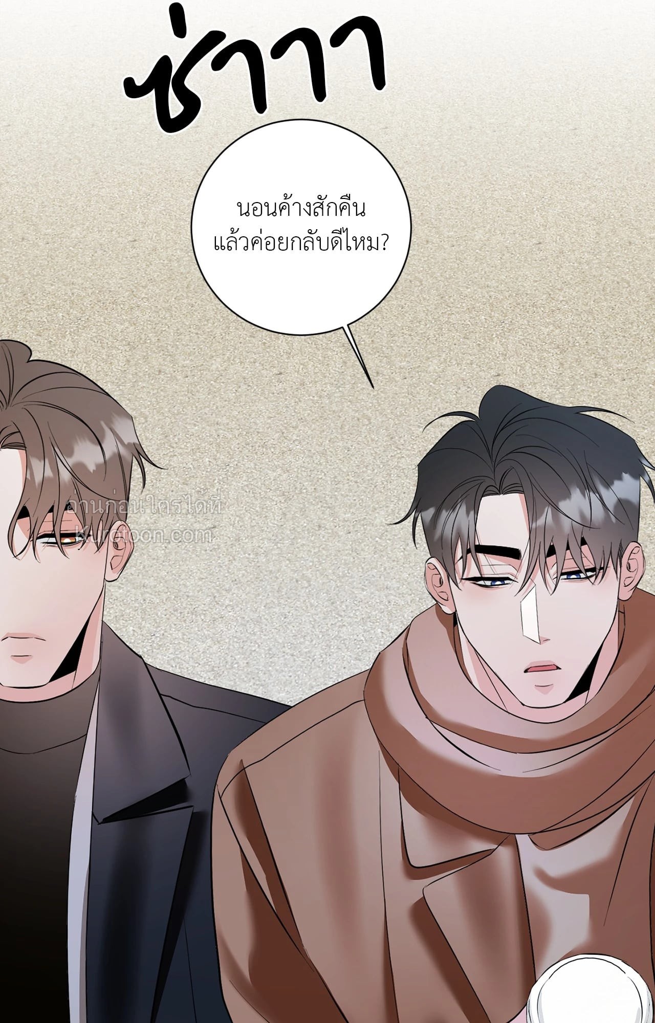 หน้า 73