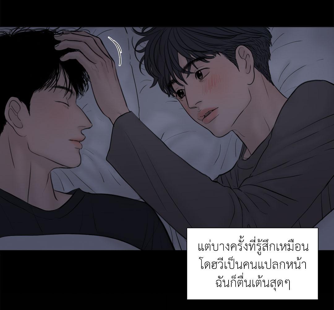 หน้า 81