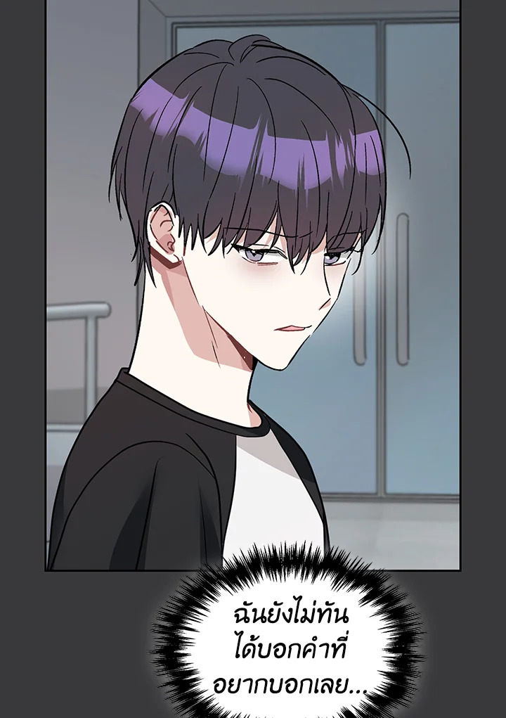 หน้า 76