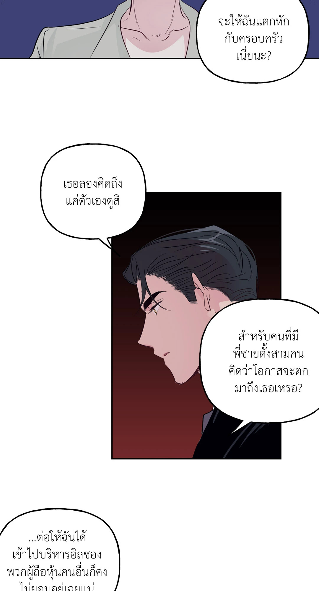 หน้า 47