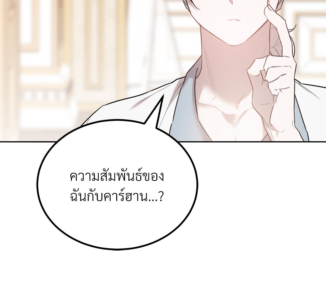 หน้า 136