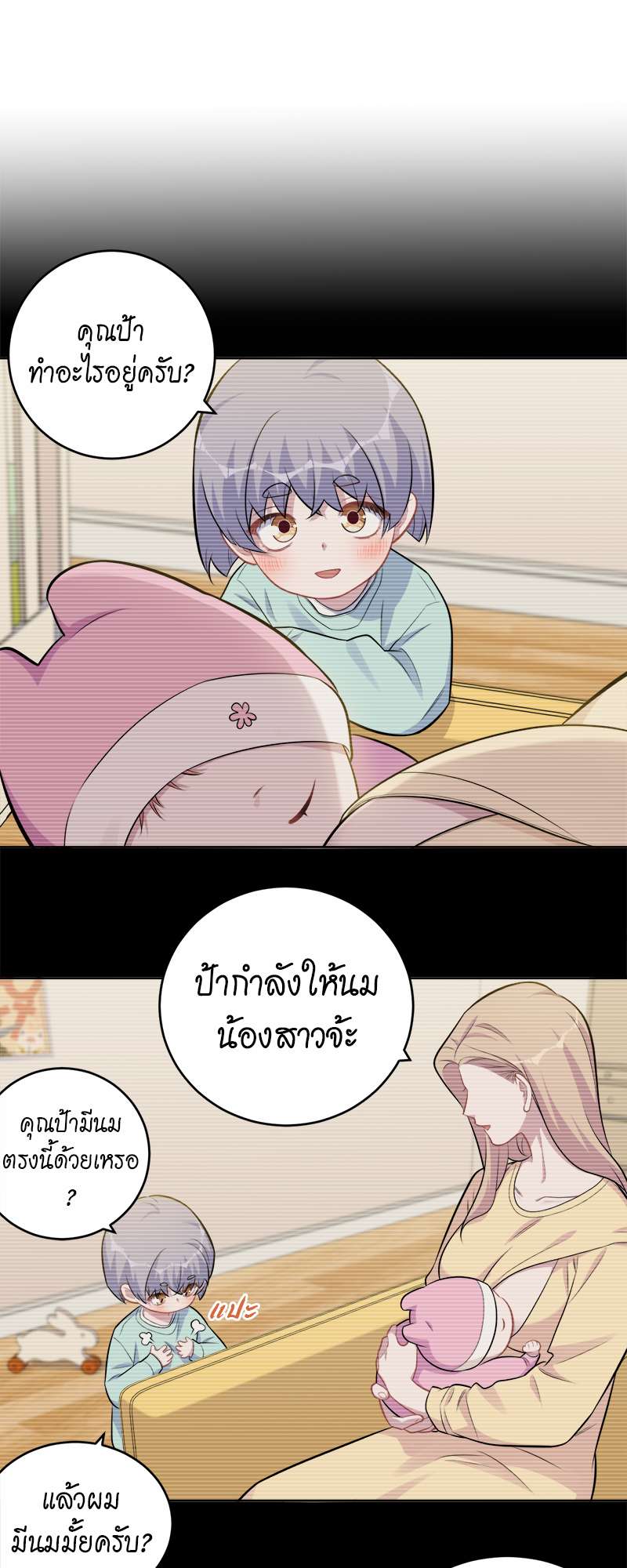 หน้า 17