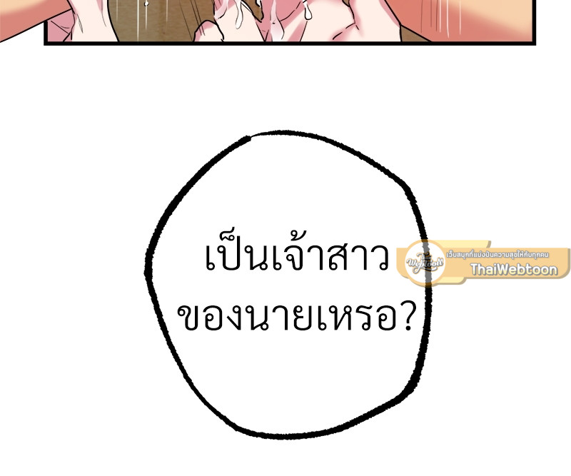 หน้า 137