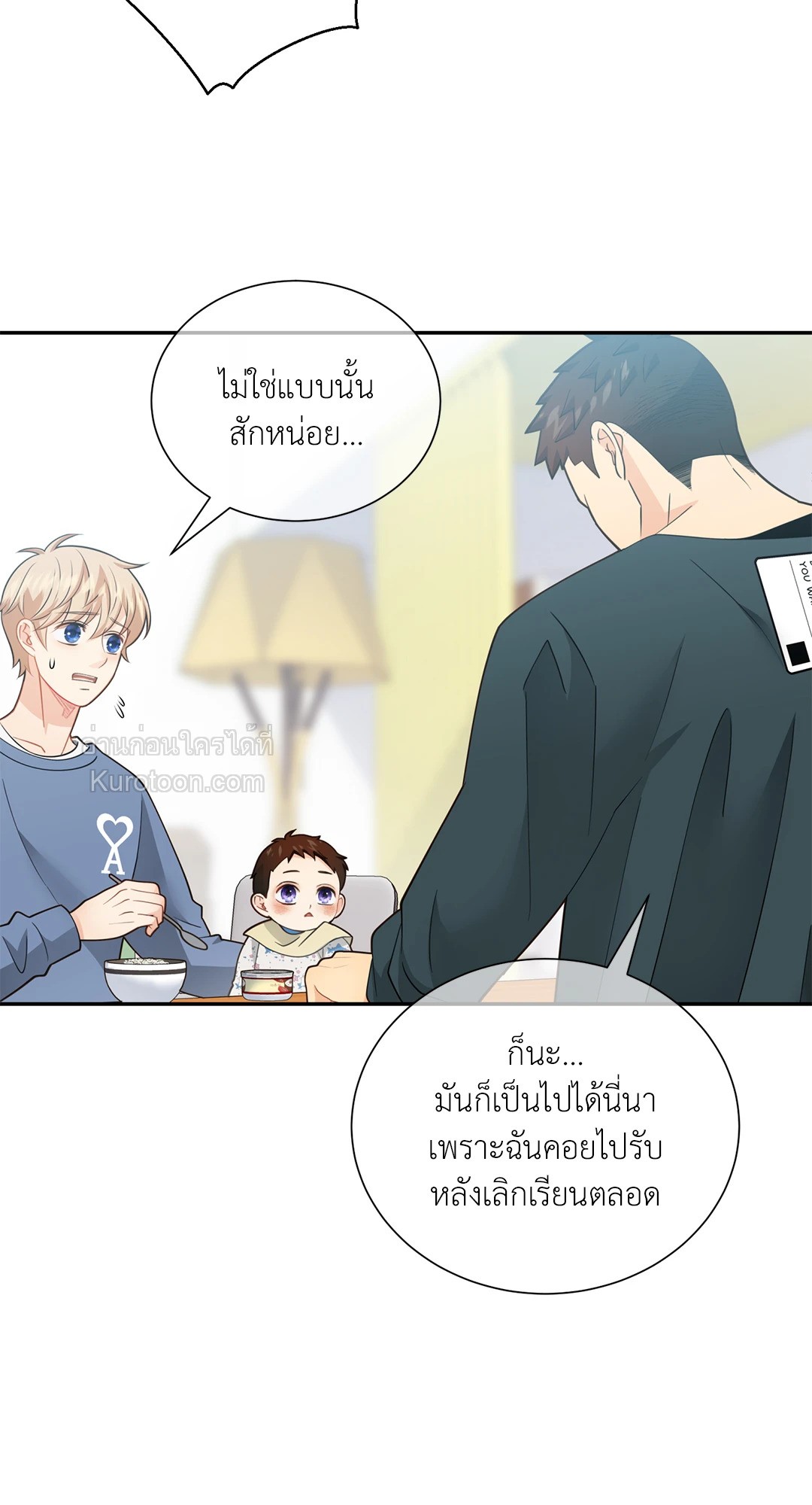 หน้า 54