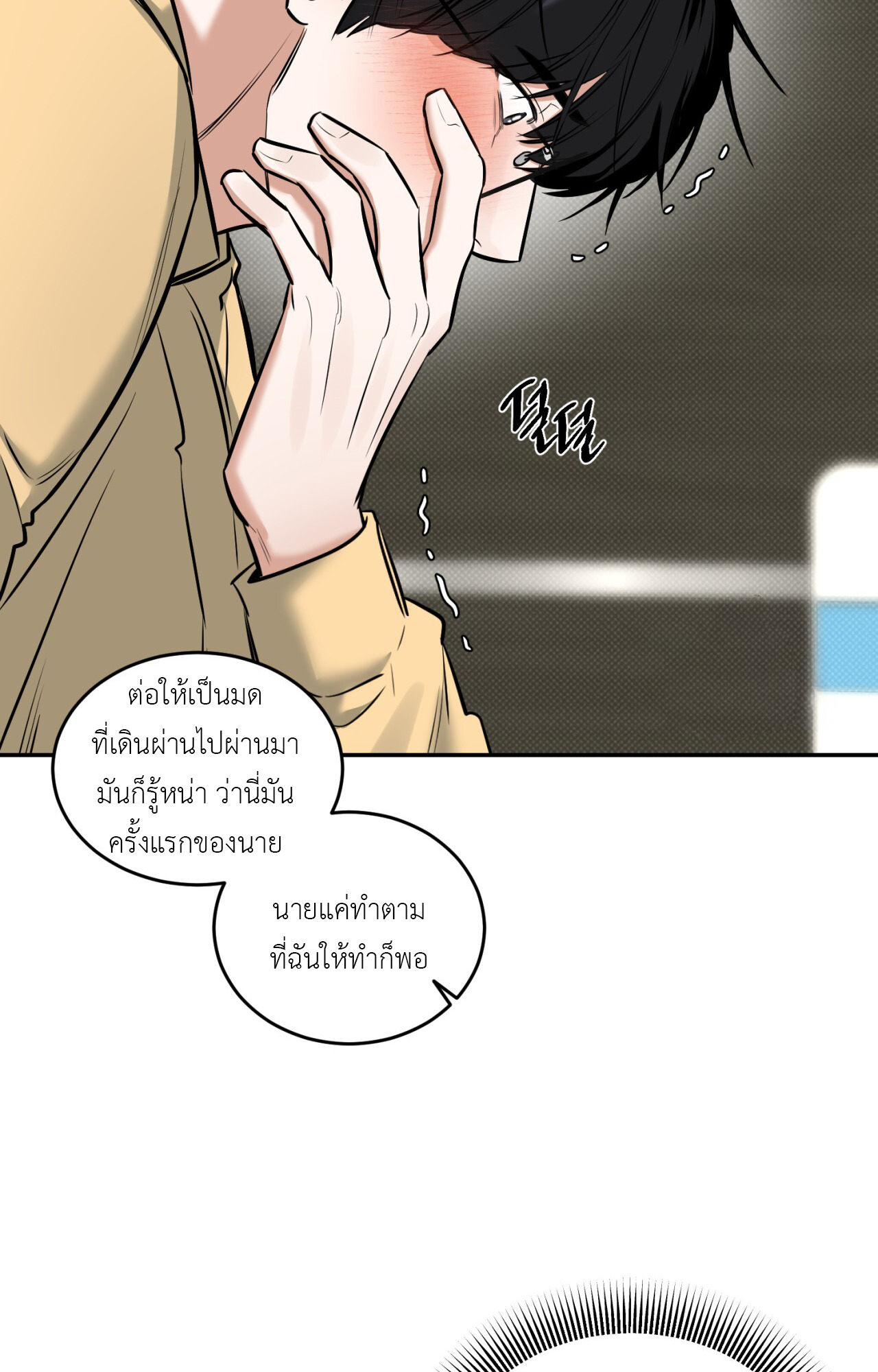หน้า 64