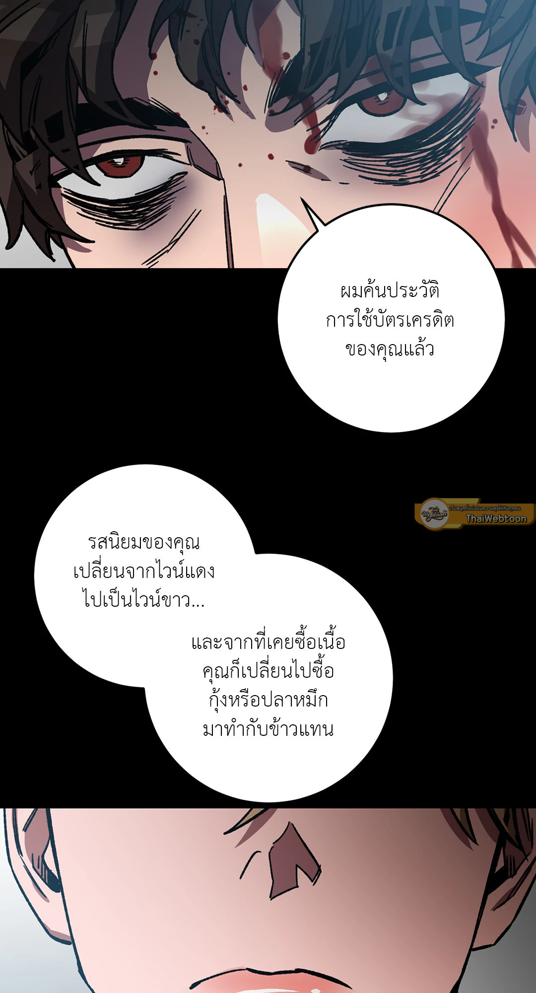 หน้า 51