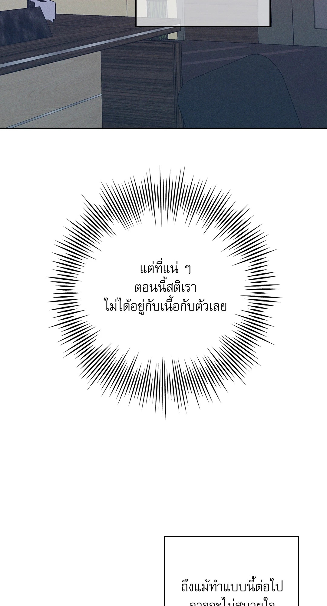 หน้า 70