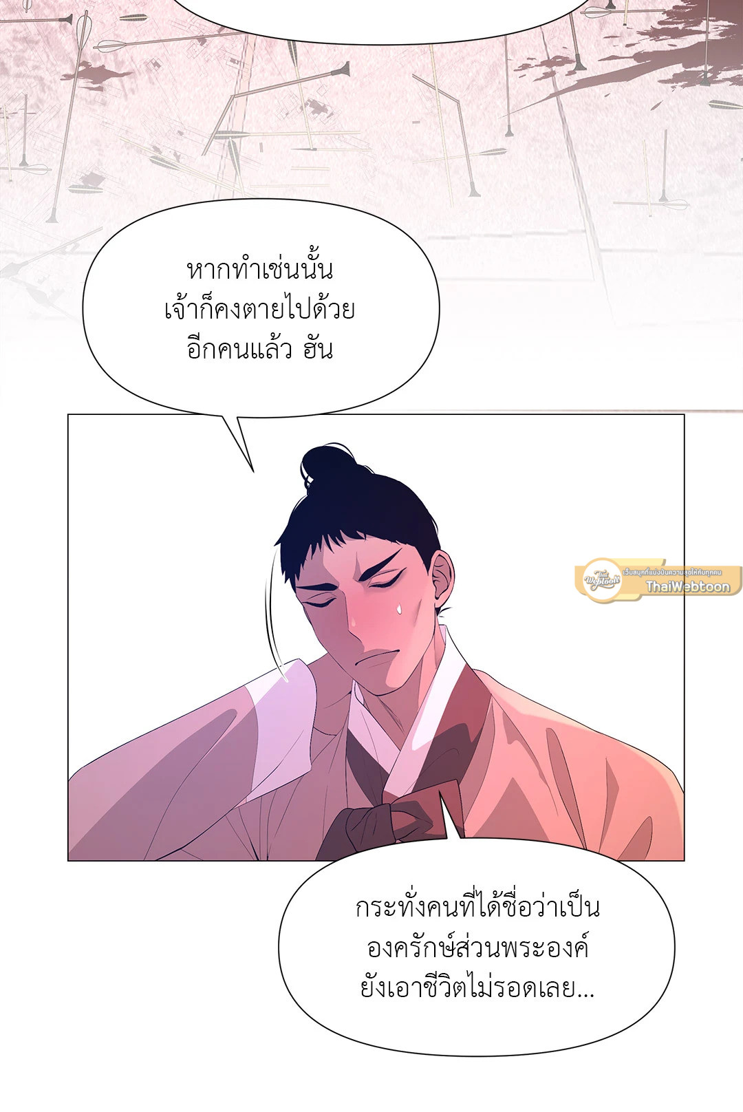 หน้า 86