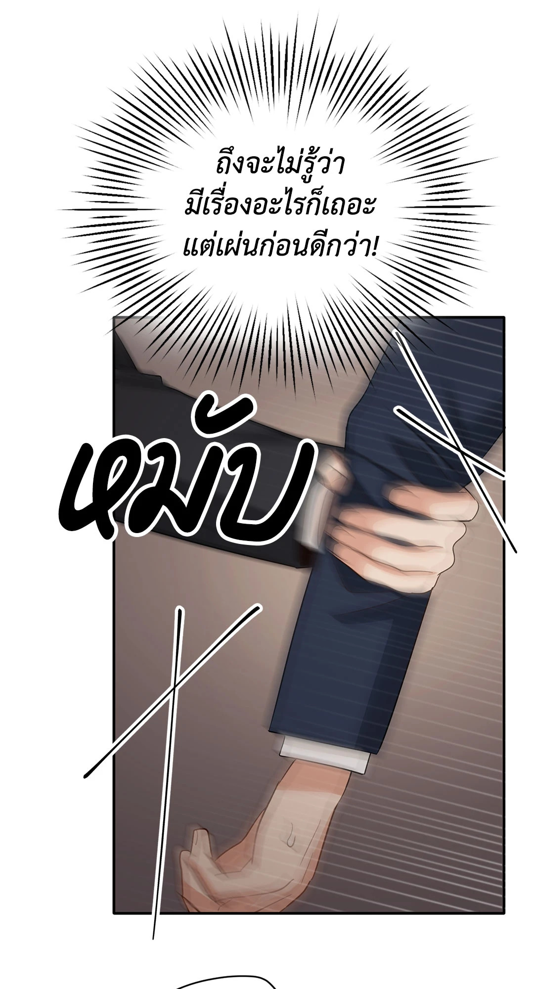 หน้า 85