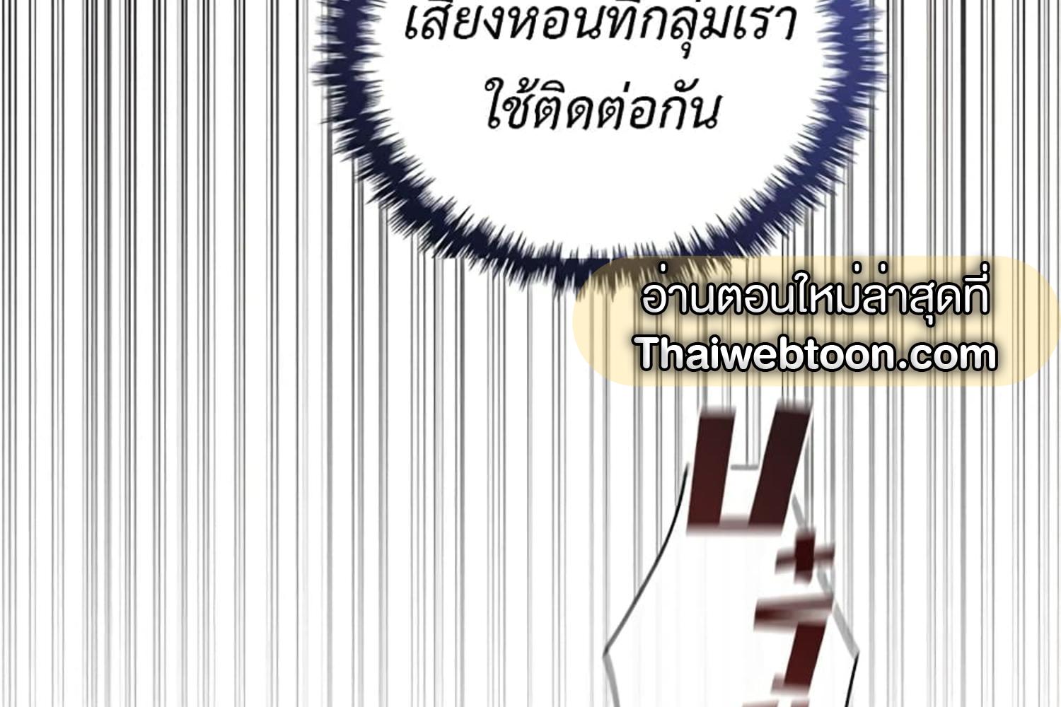 หน้า 111