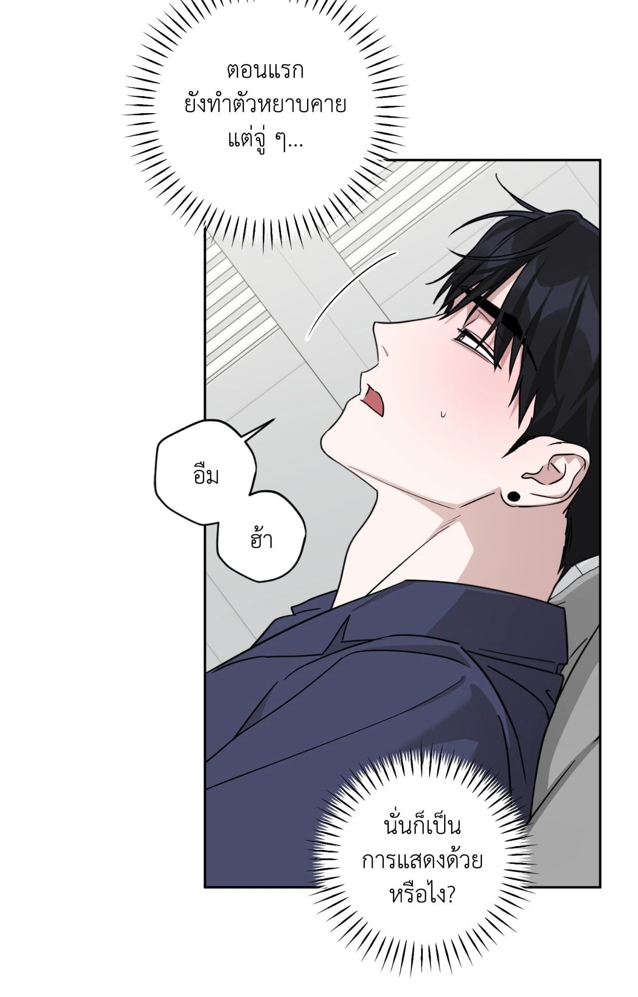 หน้า 27