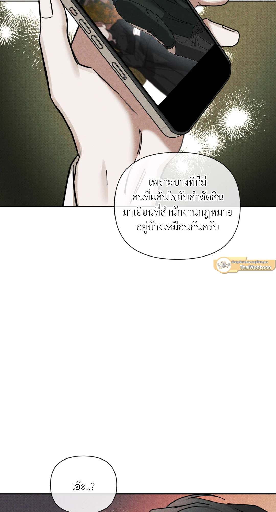หน้า 72