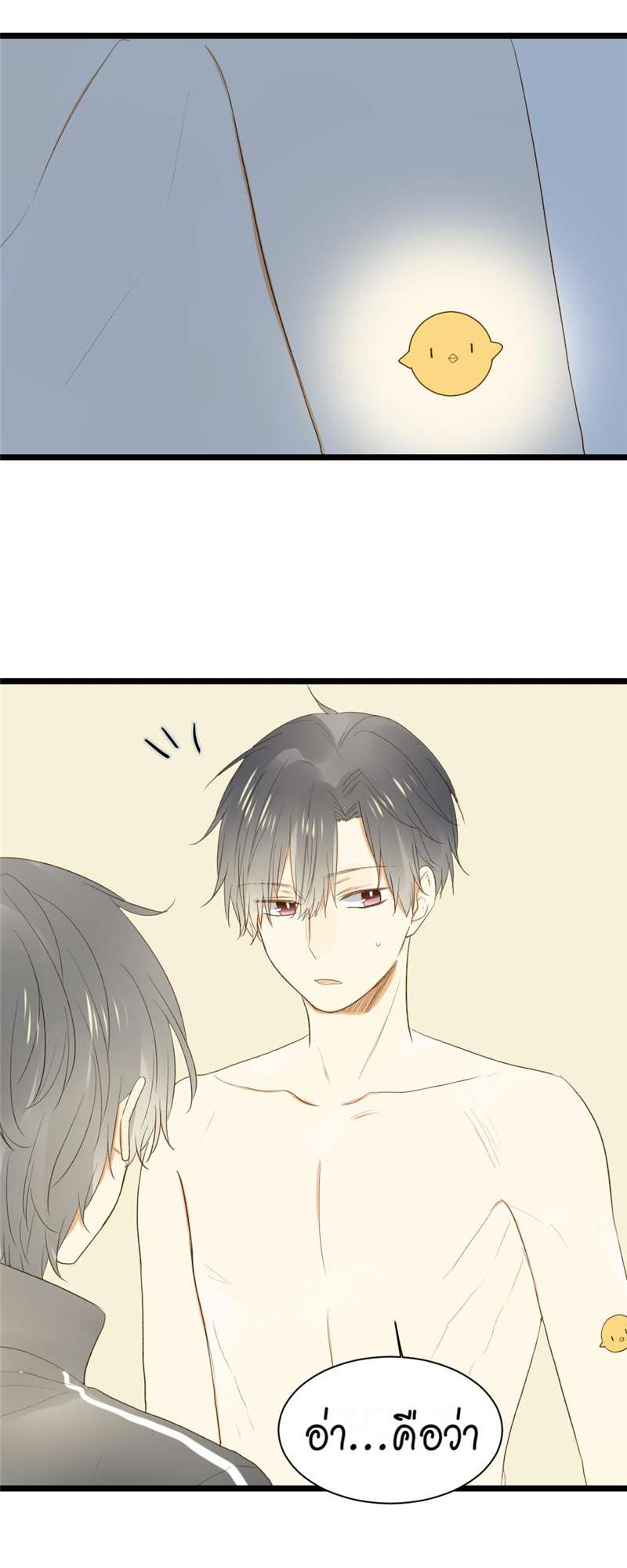 หน้า 17