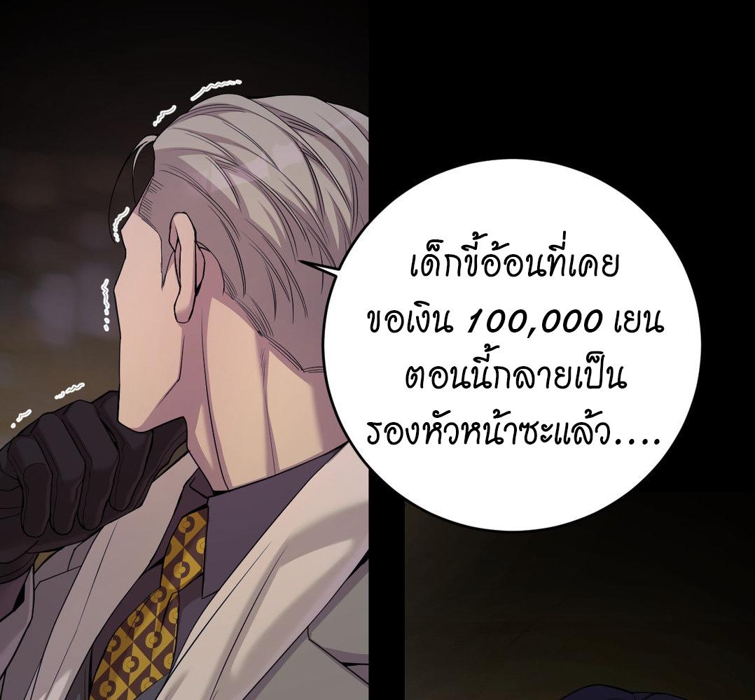 หน้า 147