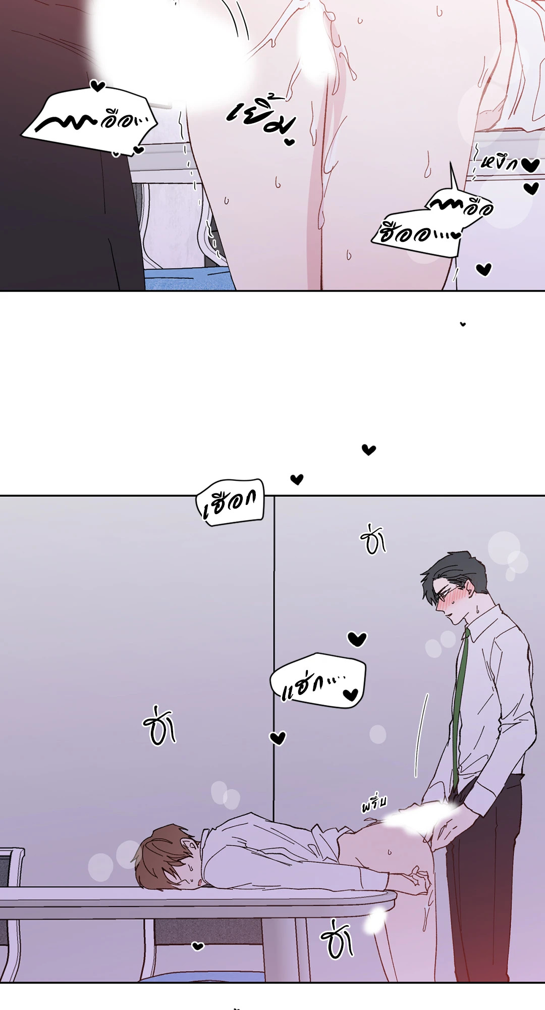 หน้า 47