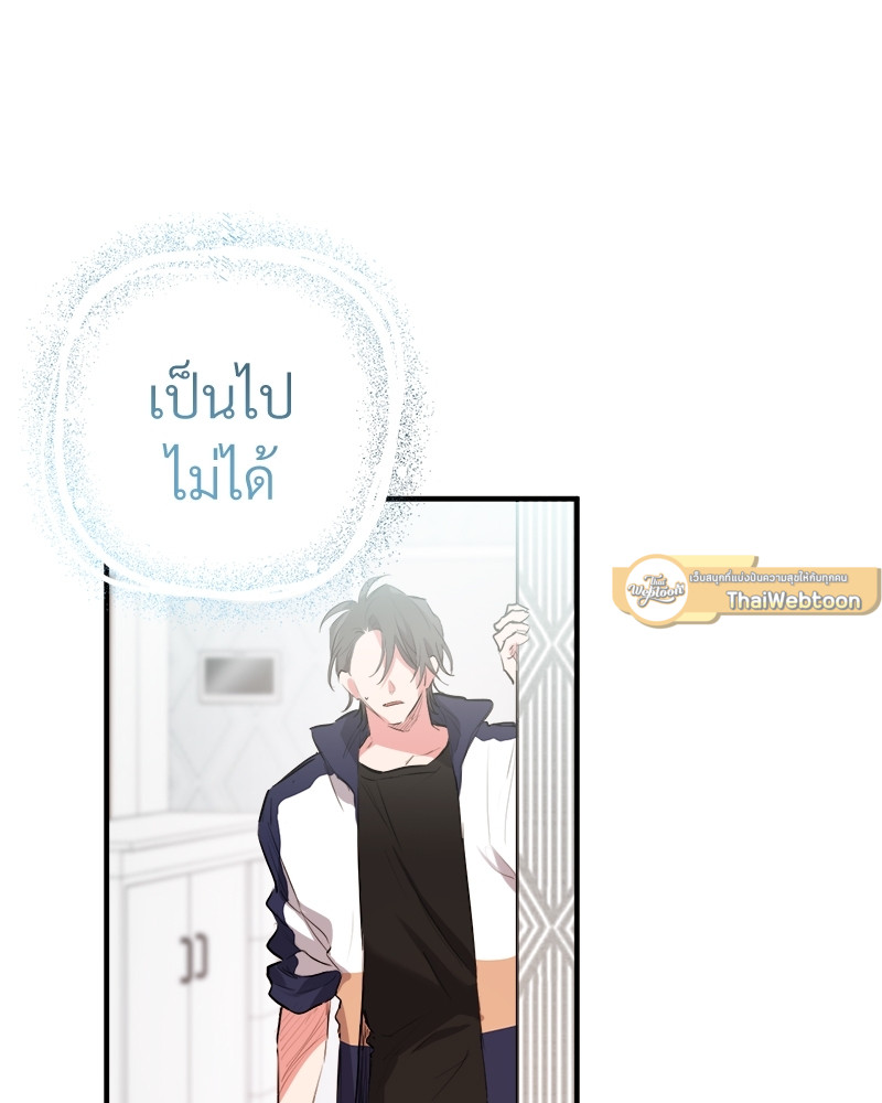 หน้า 105