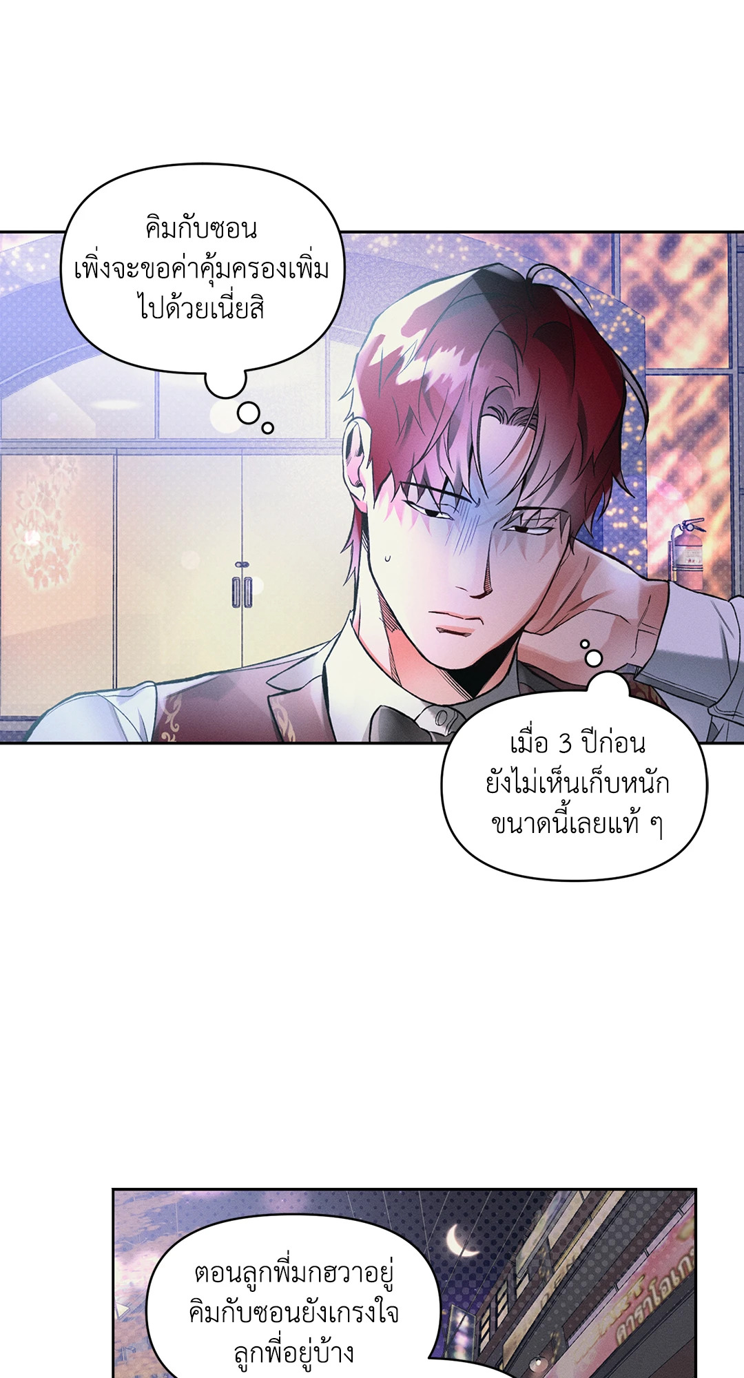 หน้า 45