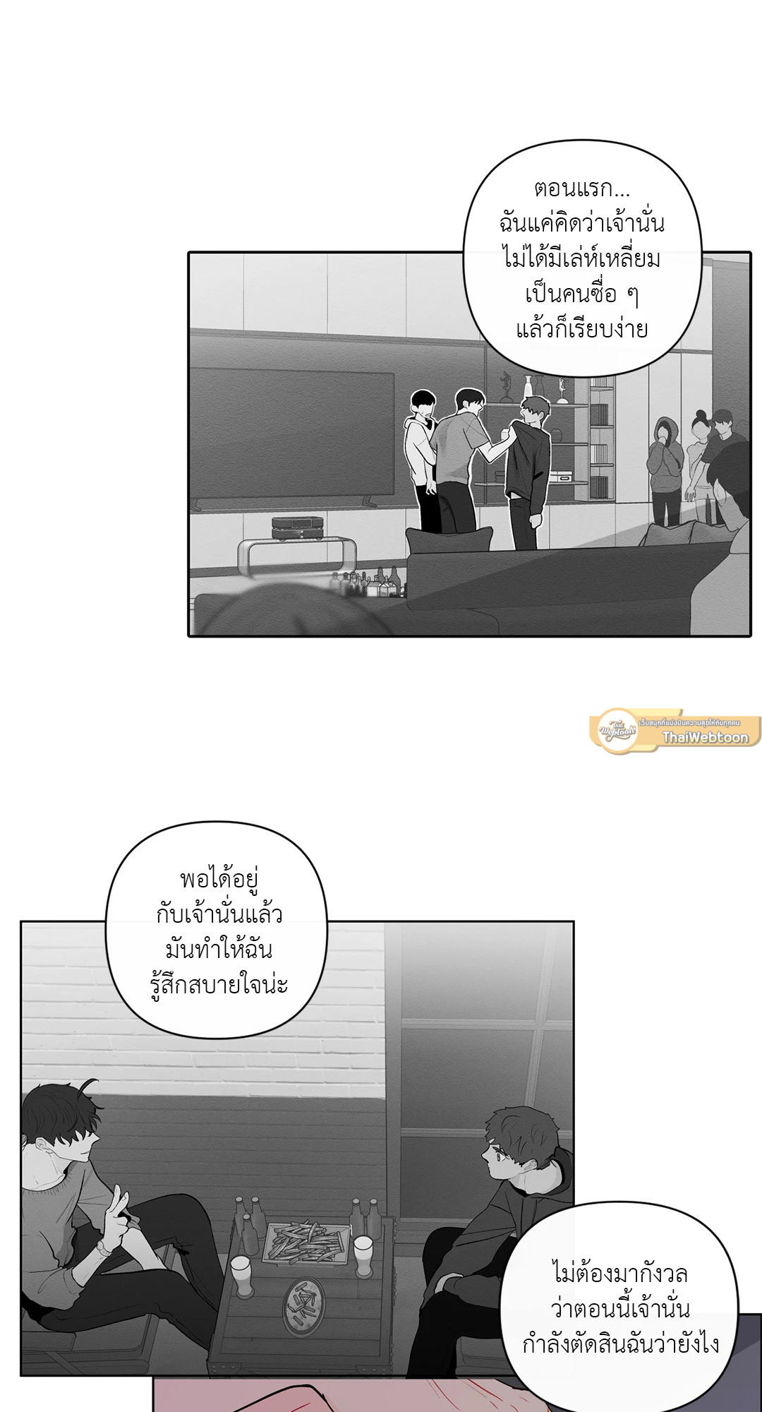 หน้า 31