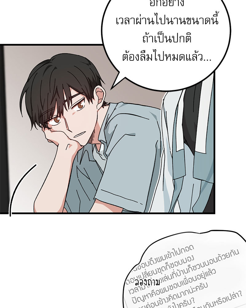หน้า 60