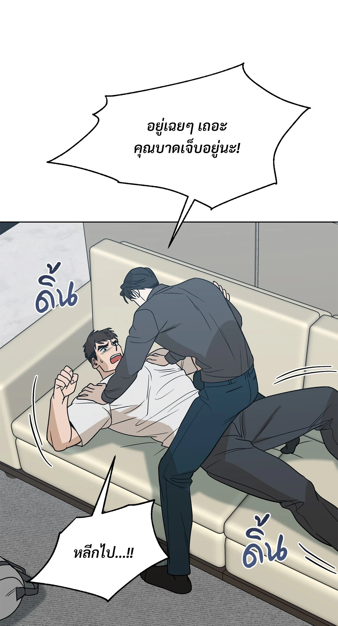 หน้า 39
