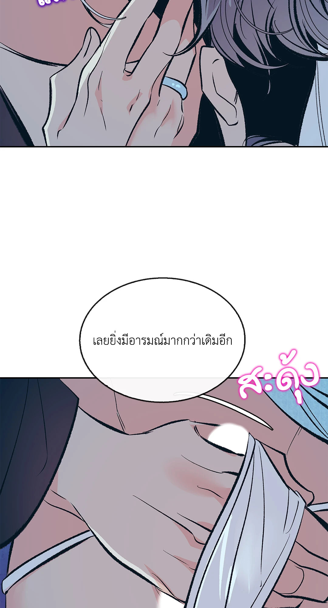 หน้า 71