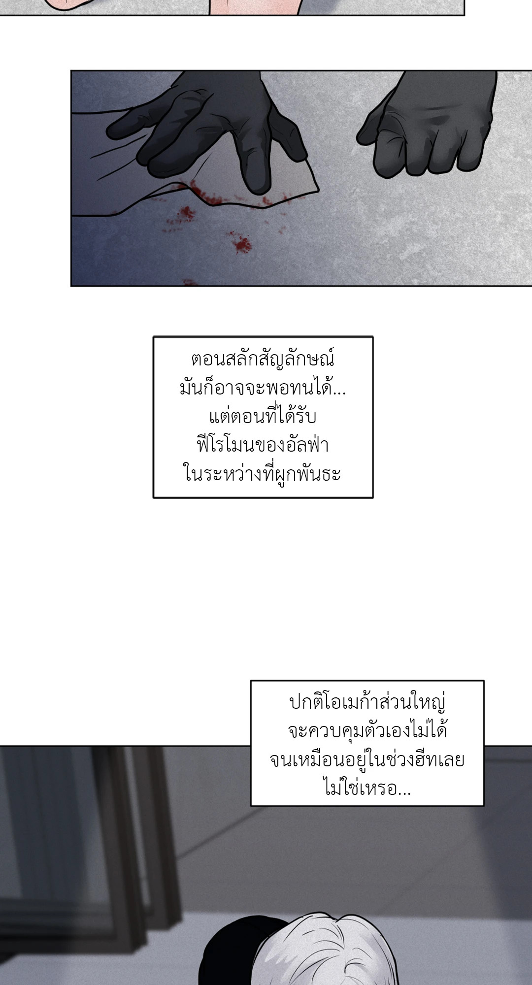 หน้า 50