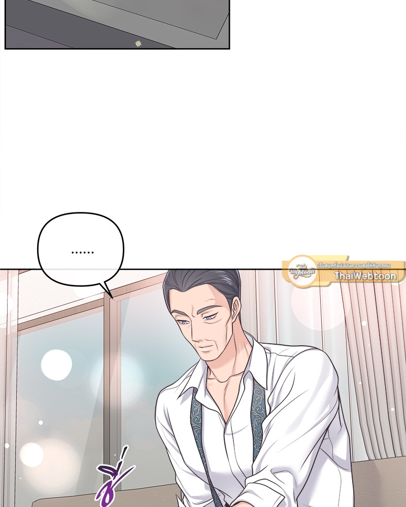 หน้า 81