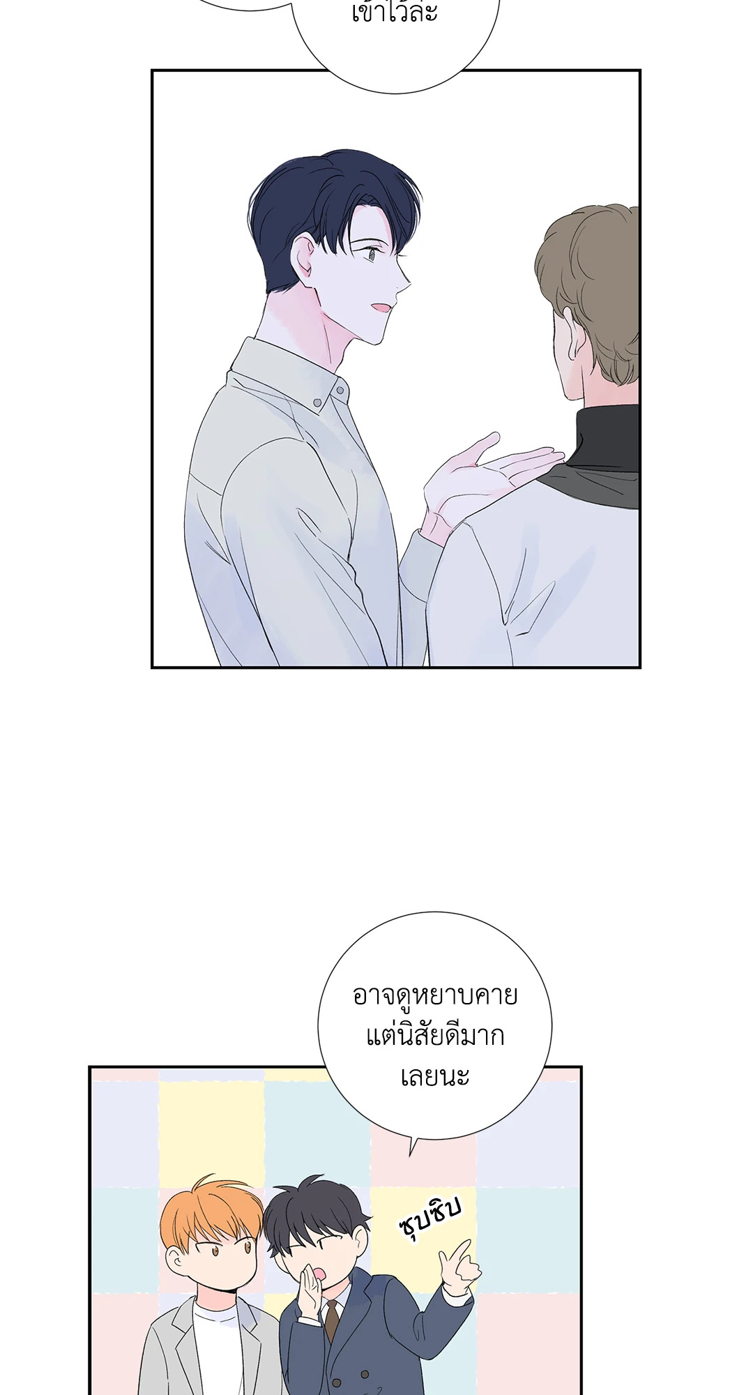 หน้า 45
