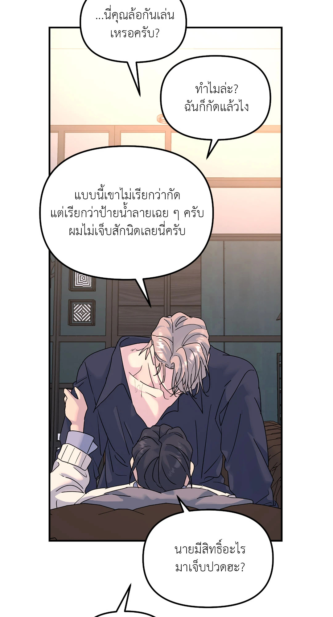 หน้า 28