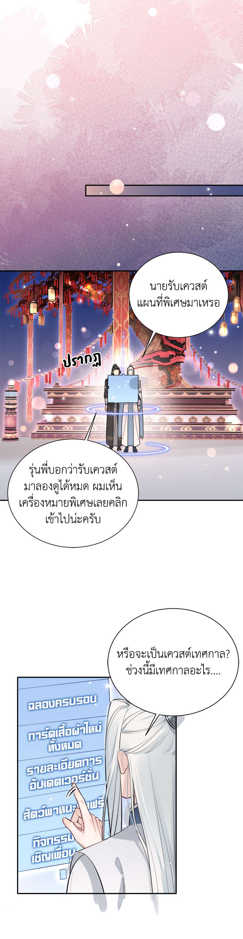 หน้า 30