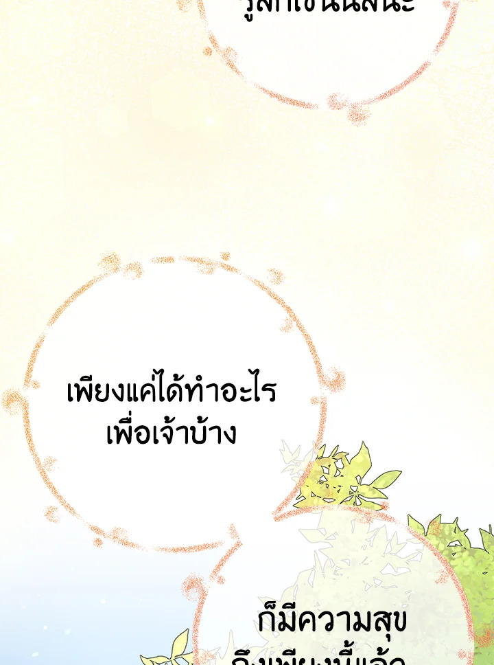 หน้า 118