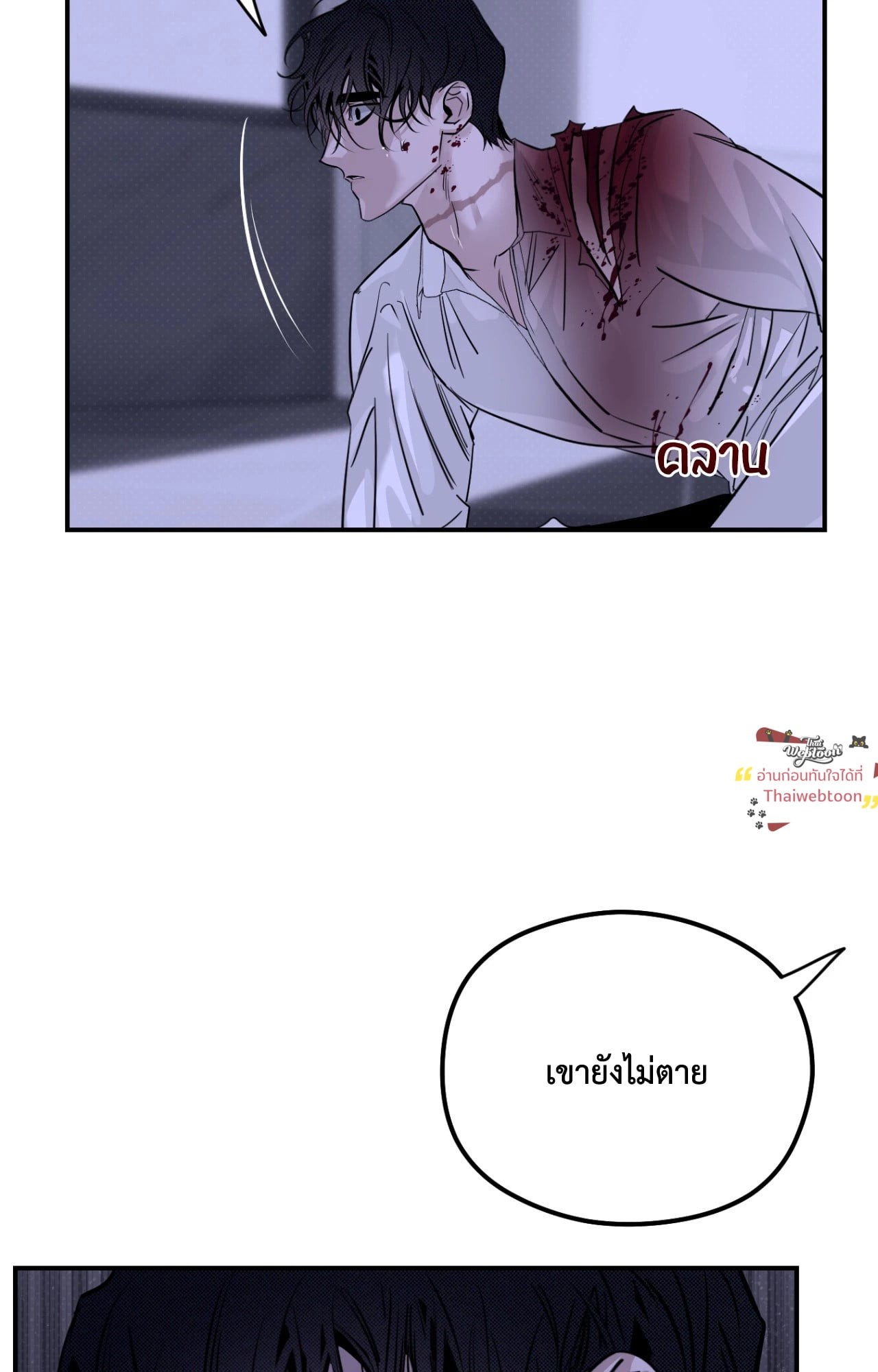 หน้า 62