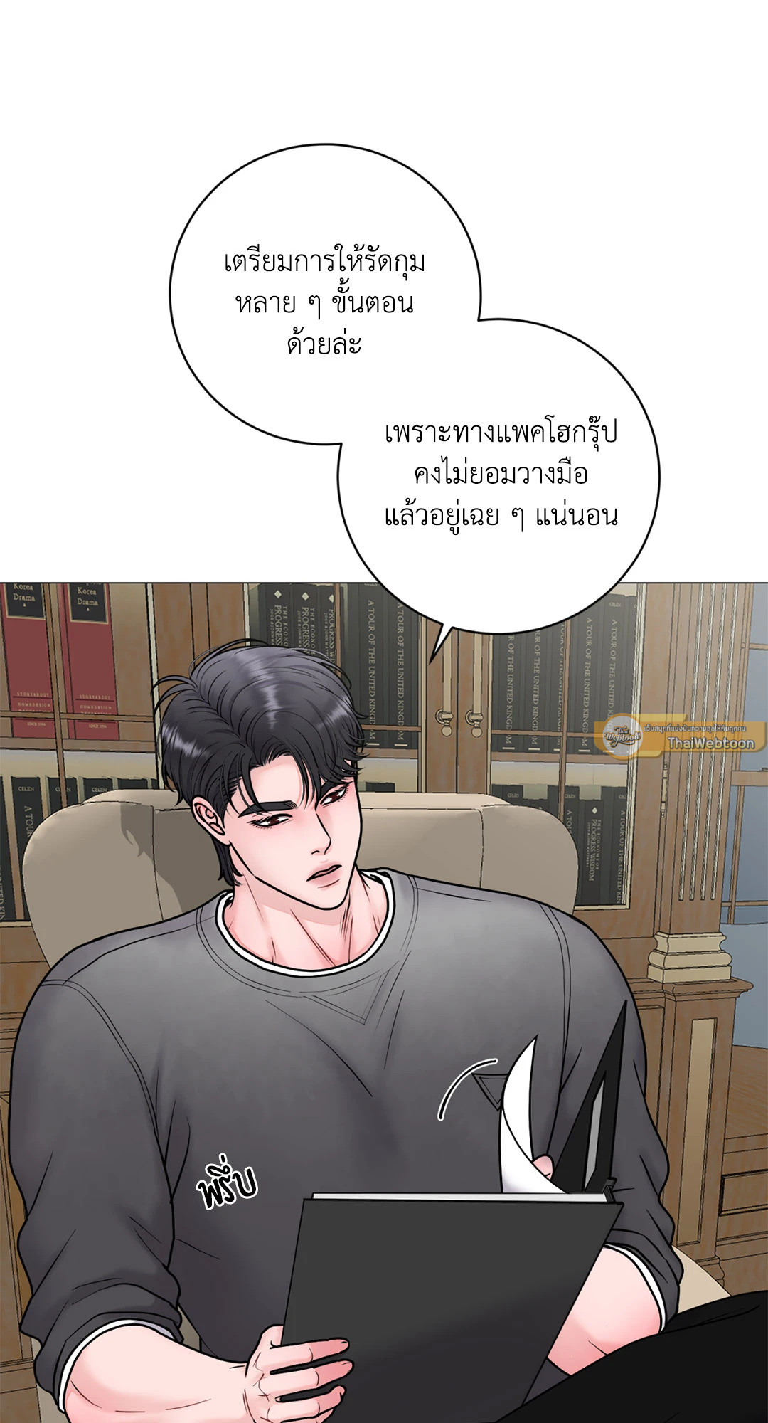 หน้า 47