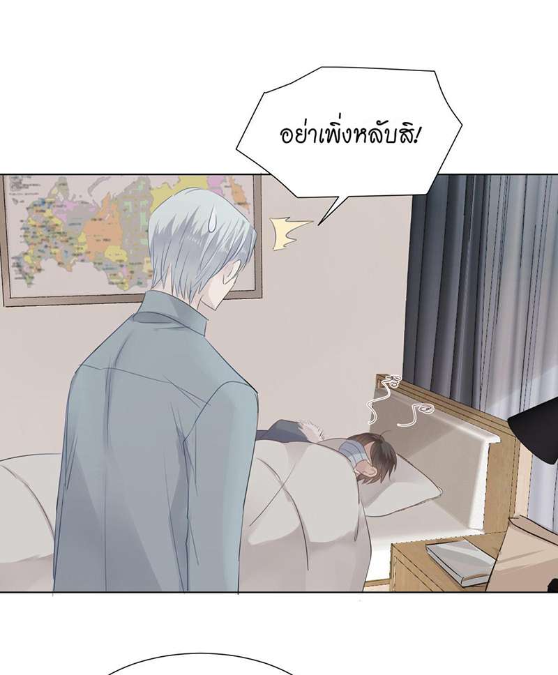 หน้า 31