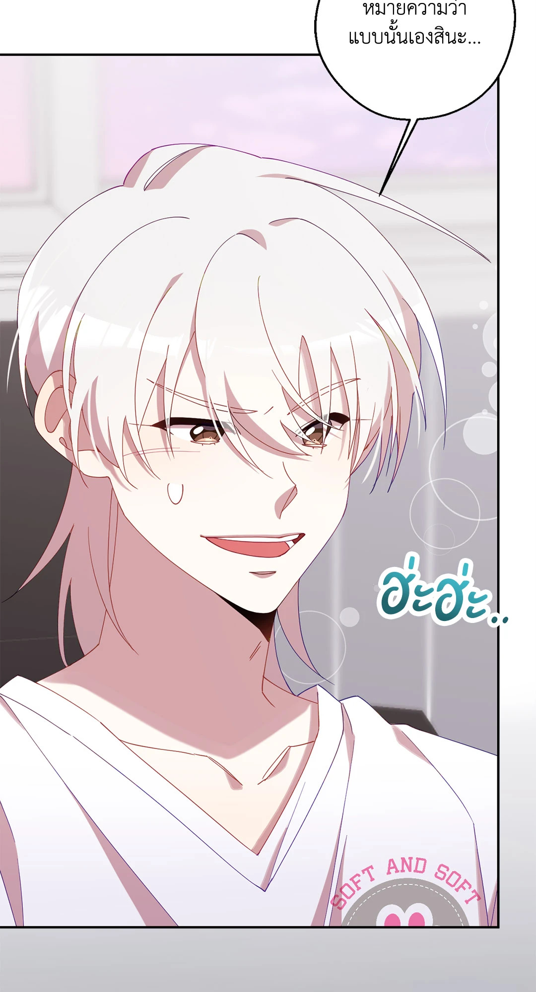 หน้า 92