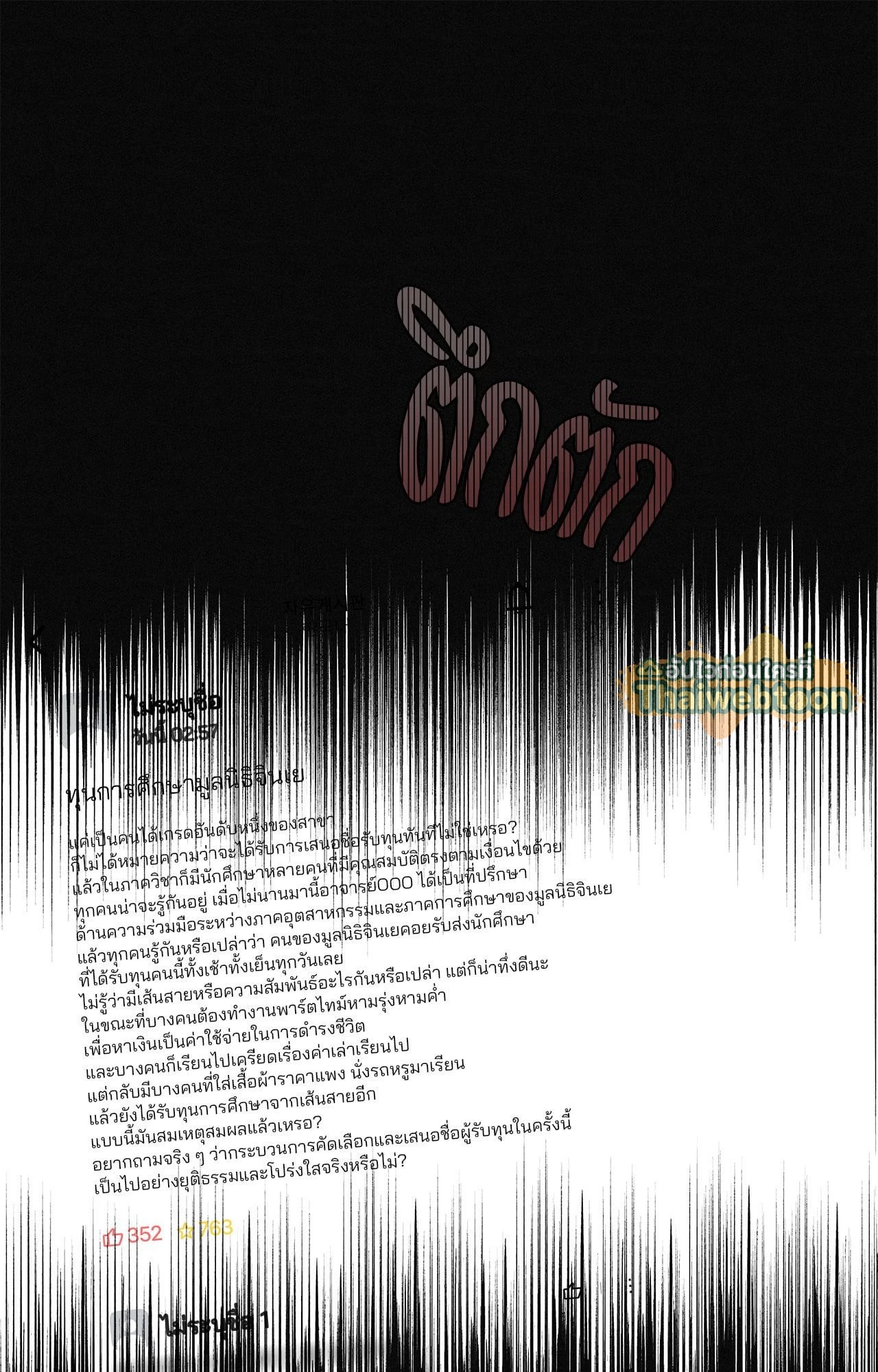 หน้า 71