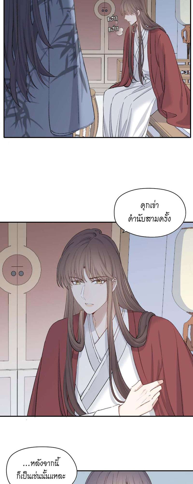 หน้า 35